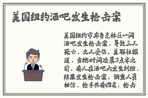 国产精品久久久久久久久久丫